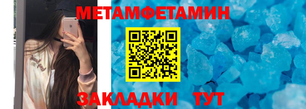 Amphetamine Premium  Вход с VPN  АМФЕТАМИН  Елец 