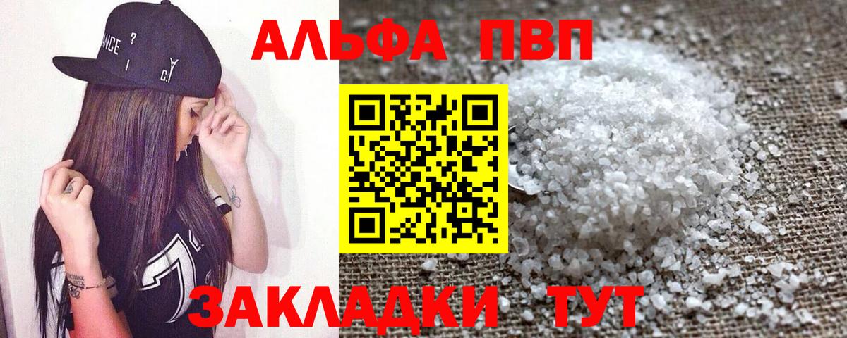 APVP СК Елец