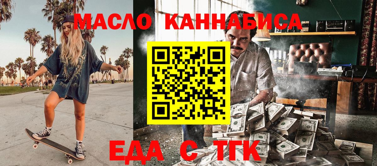 Canna-Cookies марихуана  Вход с VPN  Елец 