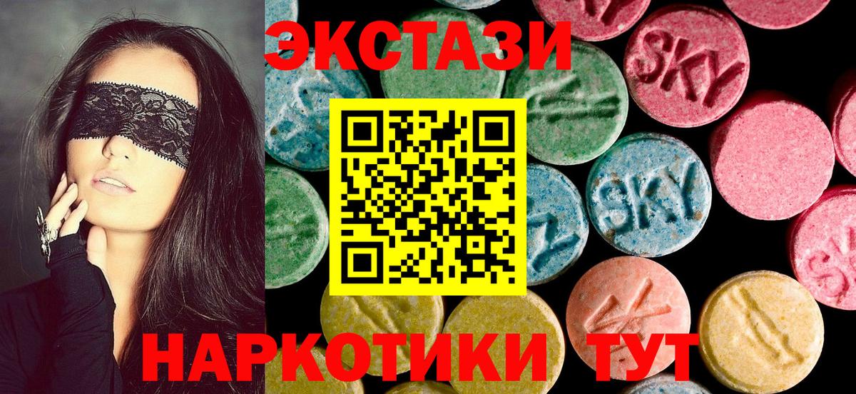 Ecstasy  mega онион  Елец  Вход с VPN  Ecstasy таблы  Экстази 280 MDMA 