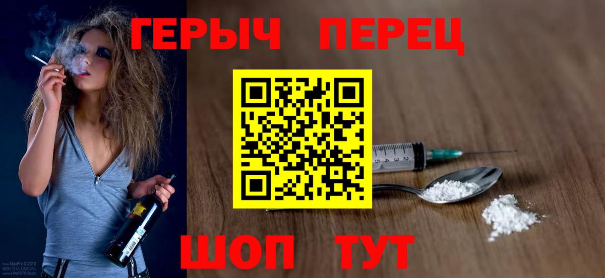 ГАШ Елец