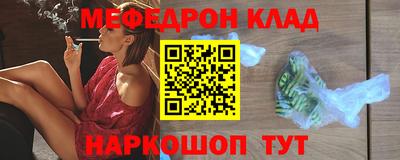 альфа пвп VHQ Мариинск