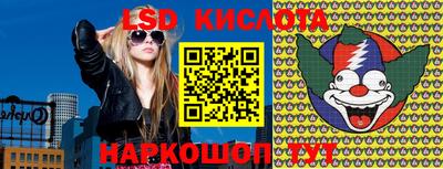 марки lsd Малоярославец