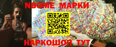 марки lsd Малоярославец