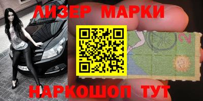 герыч Малгобек