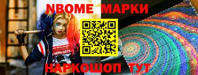 марки lsd Малоярославец