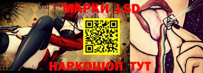 марки lsd Малоярославец
