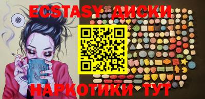 альфа пвп VHQ Мариинск