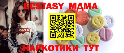 марки lsd Малоярославец