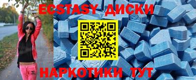 марки lsd Малоярославец