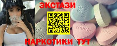 марки lsd Малоярославец
