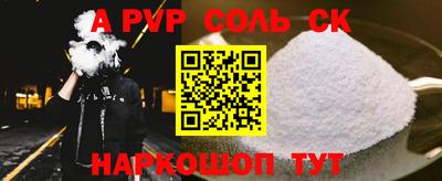 марки lsd Малоярославец