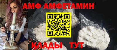 альфа пвп VHQ Мариинск