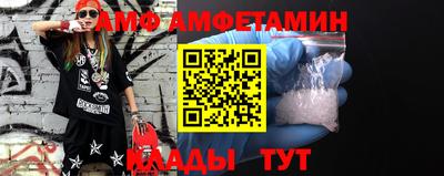 альфа пвп VHQ Мариинск