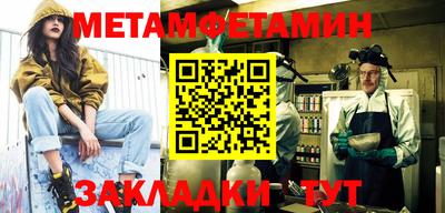 альфа пвп VHQ Мариинск