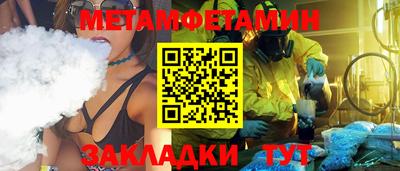герыч Малгобек