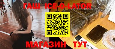 альфа пвп VHQ Мариинск