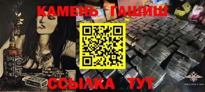 герыч Малгобек