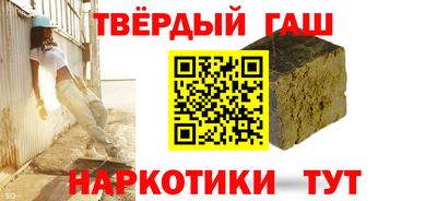 альфа пвп VHQ Мариинск