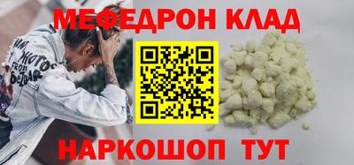 альфа пвп VHQ Мариинск