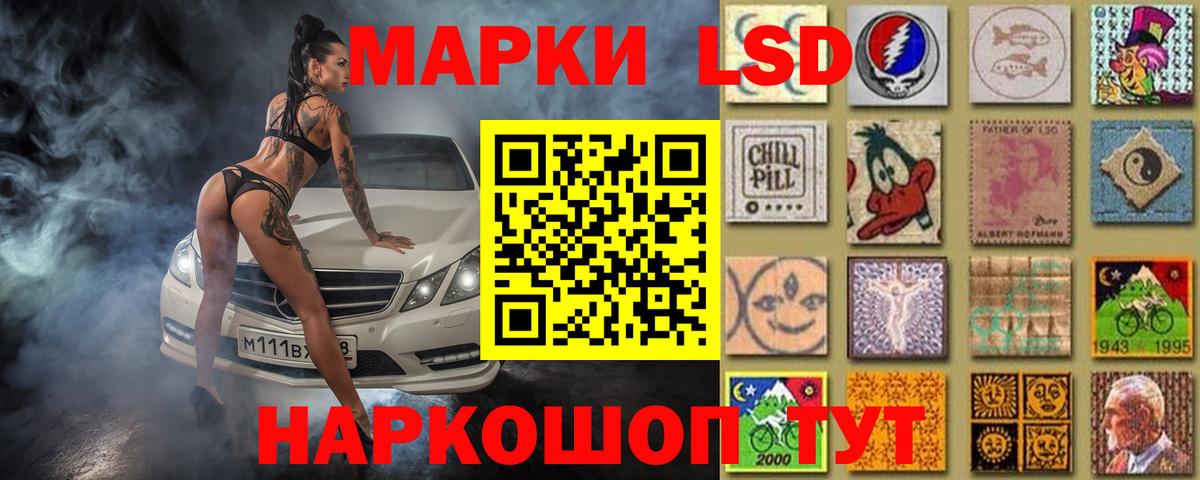 Лсд 25 экстази ecstasy Елец