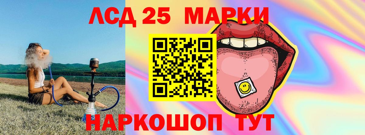 LSD-25  ГАШИШ  Вход с VPN  Конопля  Альфа ПВП СОЛЬ кристаллы  Кокаин  Мефедрон   Елец  Вейп ТГК  Cocaine  Купить наркотик  Метадон 