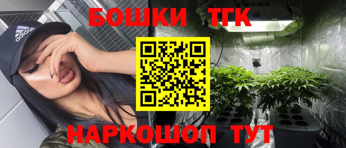 Марихуана конопля Елец